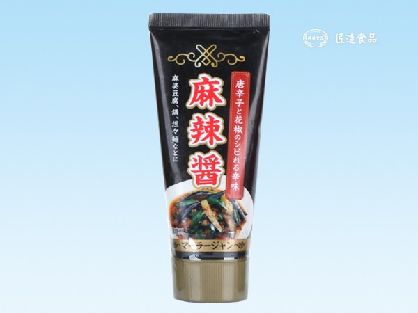 麻辣酱