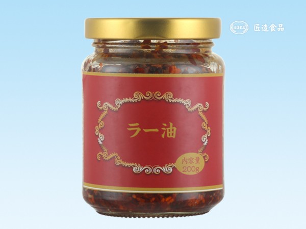 辣油