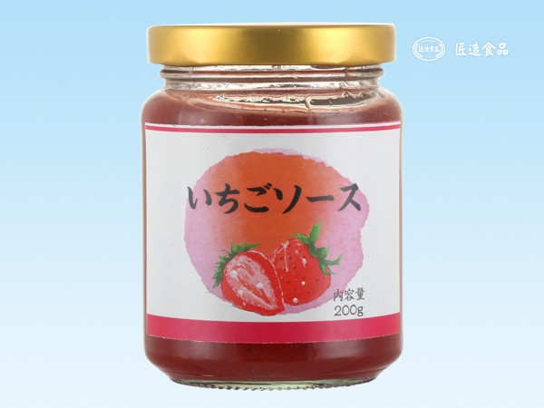 草莓酱汁