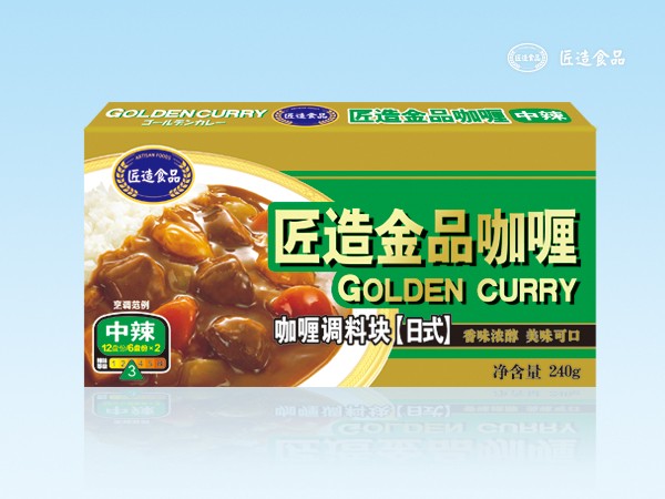 240g匠造金品咖喱（中辣）