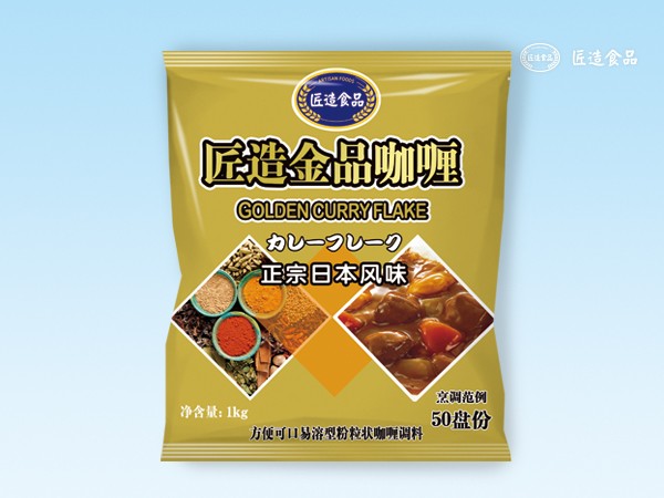 金品咖喱粉1kg
