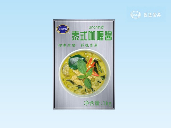 1kg泰式绿咖喱